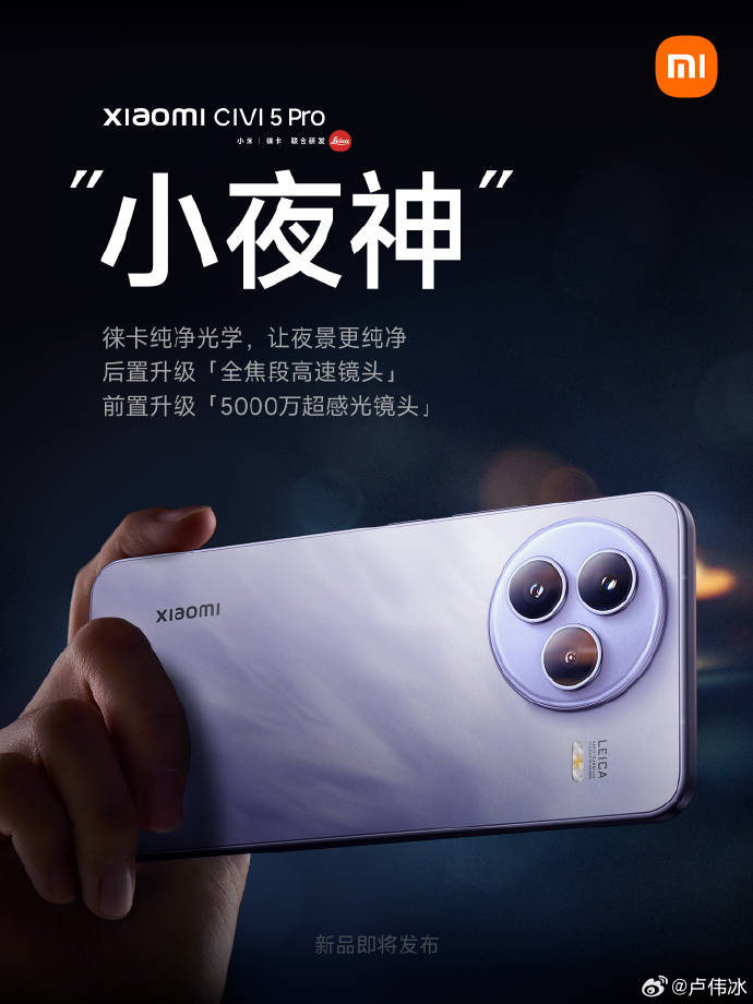 ex外汇平台官网登录《地心归途》新近PV发布，7月18日正式开启地心冒险！